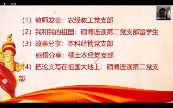 铁军光影
